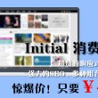 今日3d正版藏机图更新